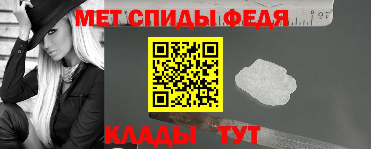 АМФ 98% Рузаевка