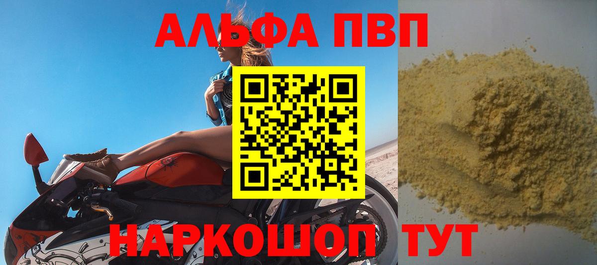 APVP СК КРИС Рузаевка