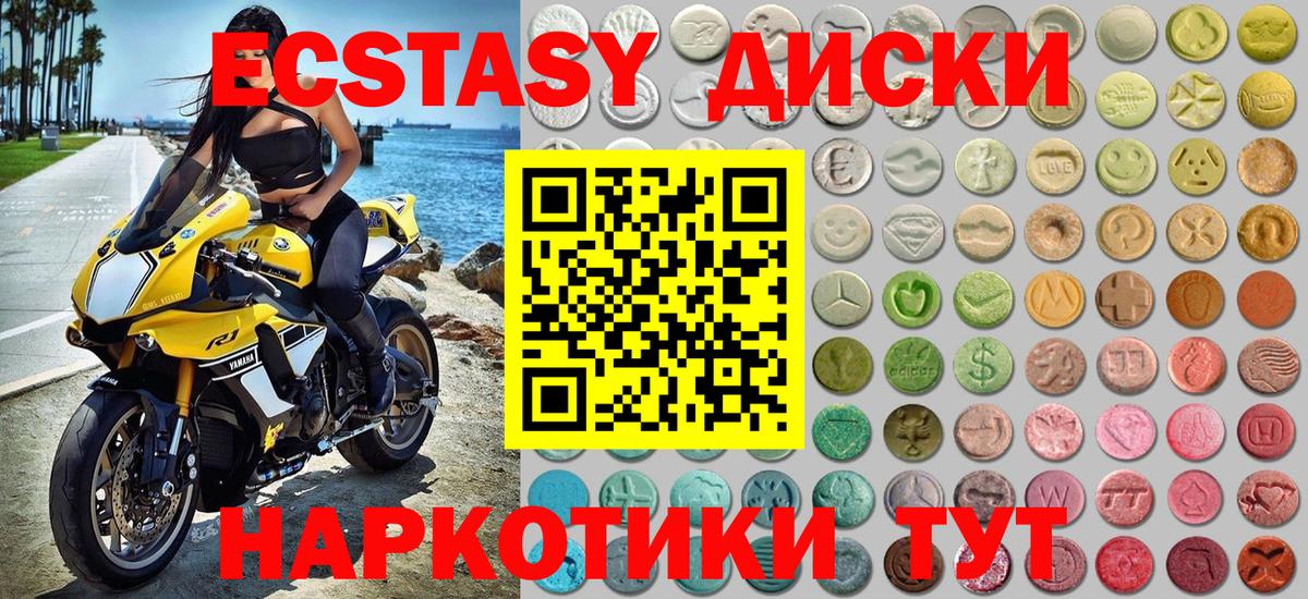ГАШ  Cocaine  ЭКСТАЗИ  Рузаевка  Вход с VPN  Меф МЯУ МЯУ кристаллы  Бошки Шишки  A-PVP СОЛЬ  