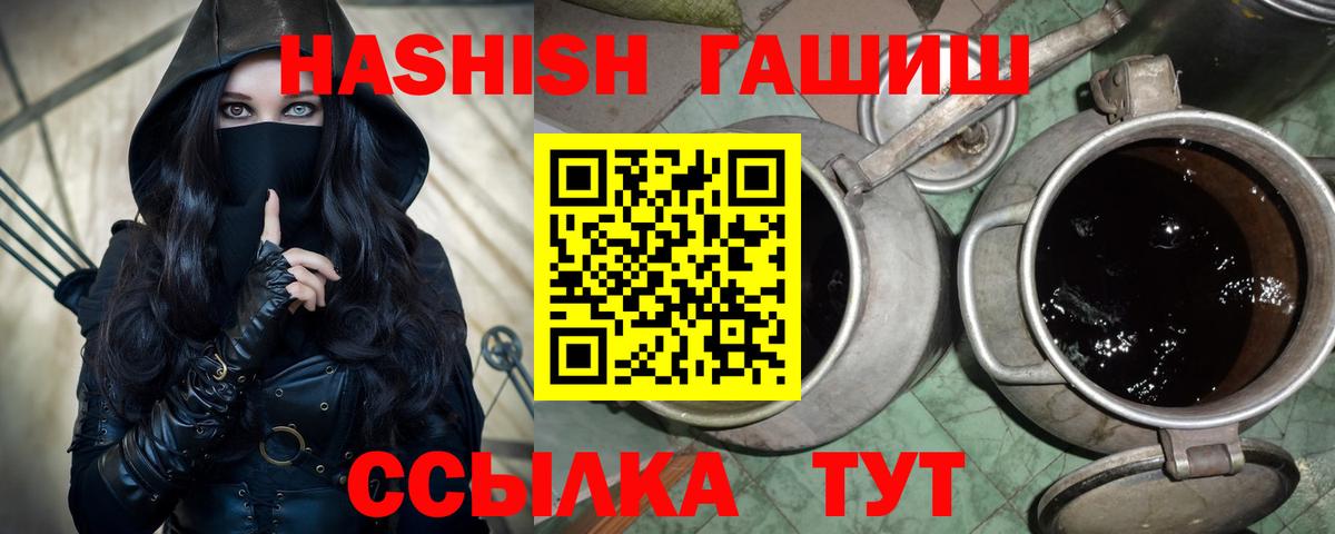ГАШ Premium Рузаевка