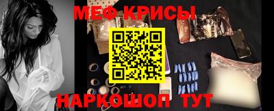 стаф Партизанск