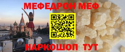 стаф Партизанск