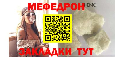 COCAINE Первоуральск