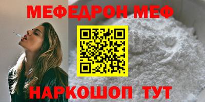 COCAINE Первоуральск