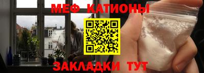 стаф Партизанск