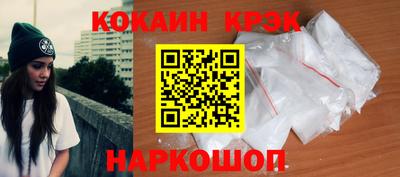 COCAINE Первоуральск