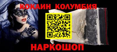 COCAINE Первоуральск