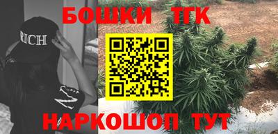 стаф Партизанск
