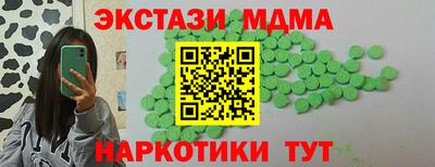 стаф Партизанск