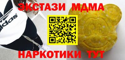 амф Пенза