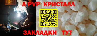 амф Пенза