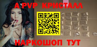стаф Партизанск