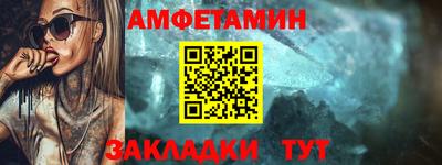 стаф Партизанск