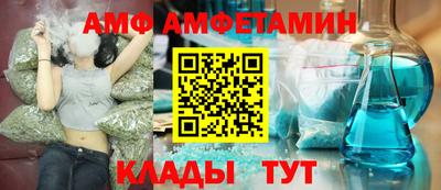 стаф Партизанск