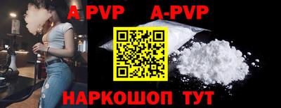 амф Пенза