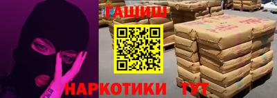 стаф Партизанск