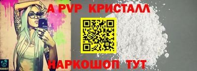 амф Пенза