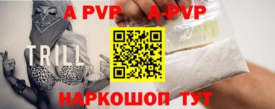 амф Пенза