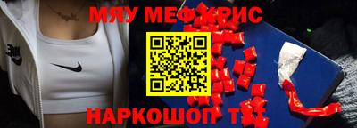 COCAINE Первоуральск