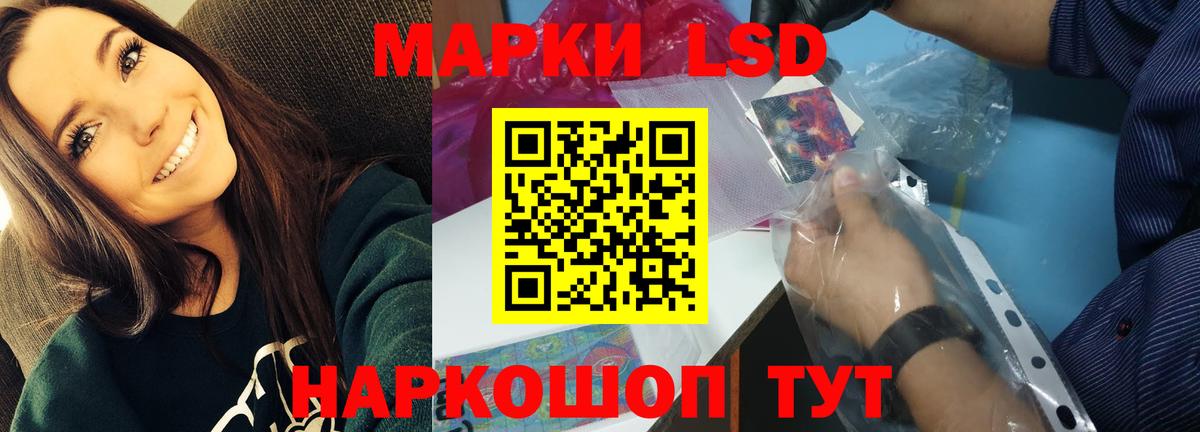 Рузаевка  LSD-25 экстази ecstasy  Лсд 25 экстази кислота  Вход с VPN 