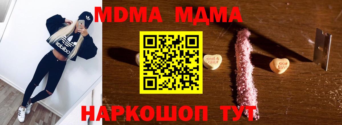 МДМА VHQ Рузаевка
