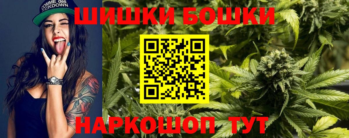 Каннабис VHQ  Вход с VPN  Конопля сатива  Канабис Ganja  Рузаевка 