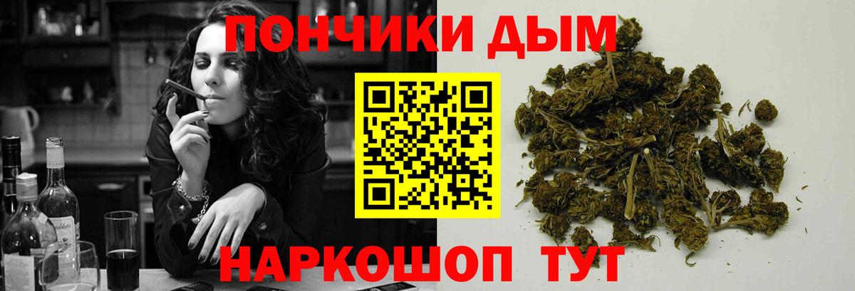 Бошки марихуана индика Рузаевка